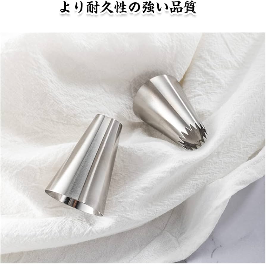 Amazon | 絞り口金 口金 製菓 3個 花型 丸型 絞り袋 口金 お菓子作り